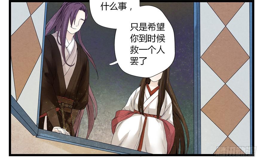 荆州一医官网漫画,第二话1图