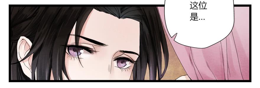 荆州一医官网漫画,第四章2图