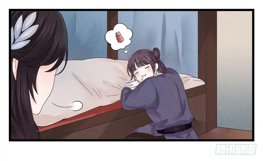 荆州一日游最佳路线漫画,第八话2图