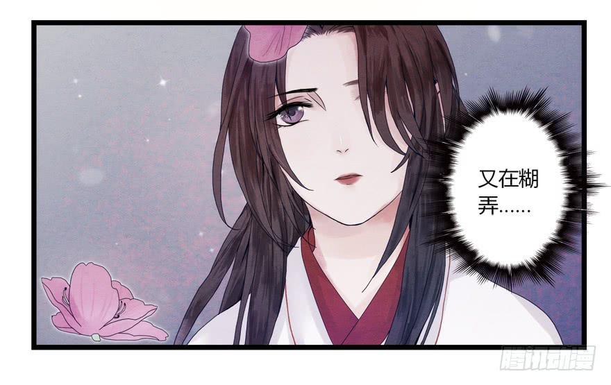 荆州一医官网漫画,第二话2图