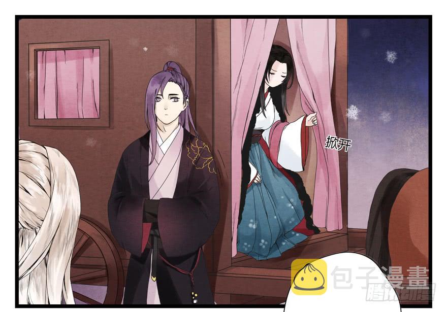 荆州一医官网漫画,第四章1图