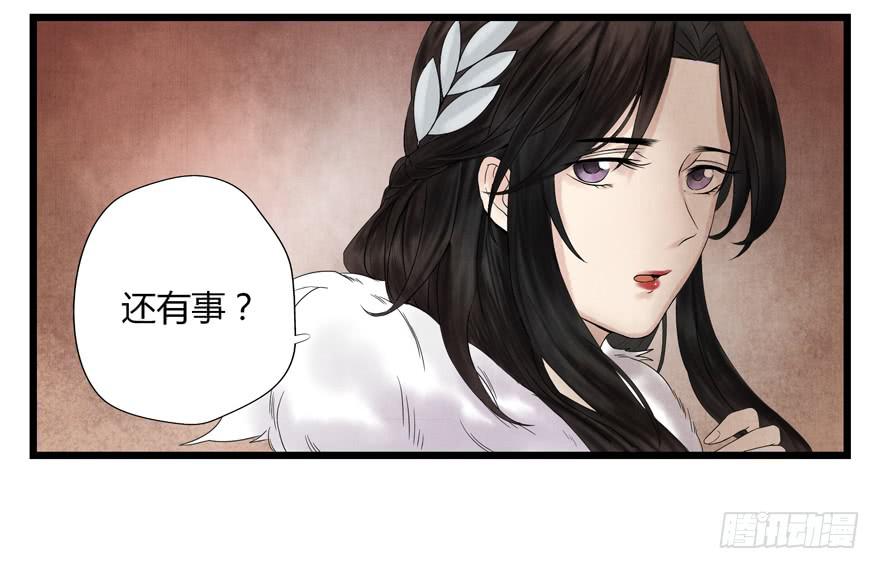 荆州一医院漫画,第八话2图