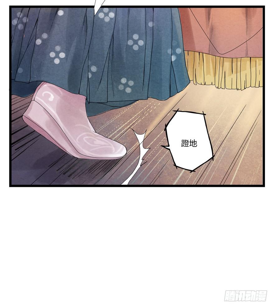 荆州一医官网漫画,第三话2图