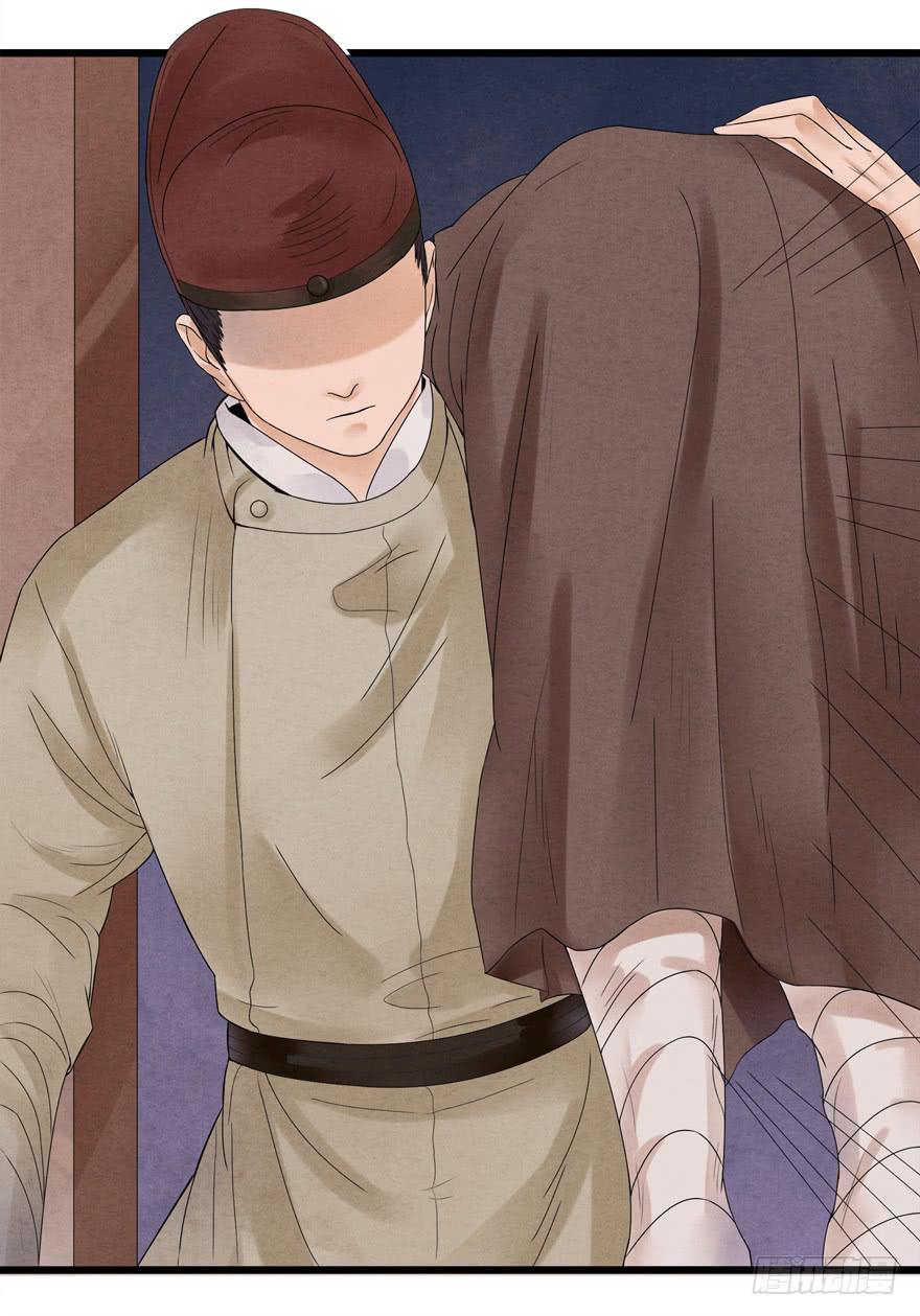 荆州一医院漫画,第八话1图