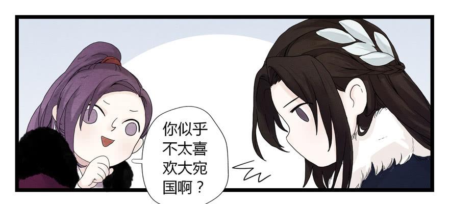 荆州一医官网漫画,第二话1图