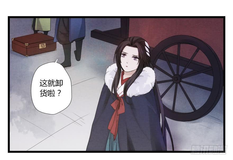 荆州一医官网漫画,第二话1图