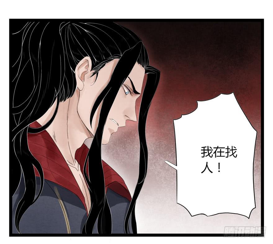 荆州一医官网漫画,第六话1图