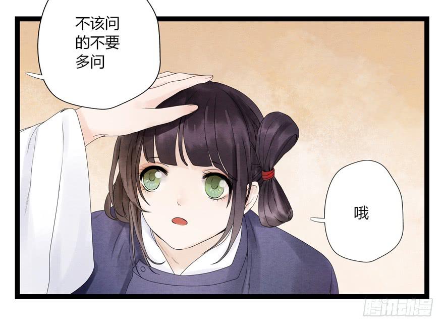 荆州一医官网漫画,第五话1图