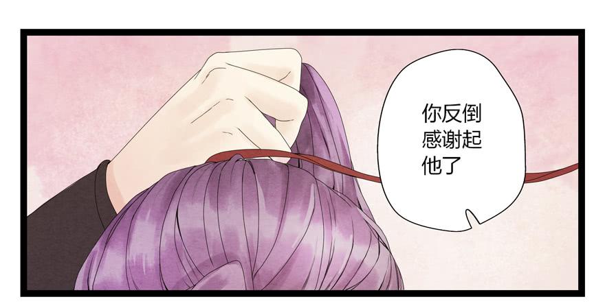 荆州一医官网漫画,第五话2图