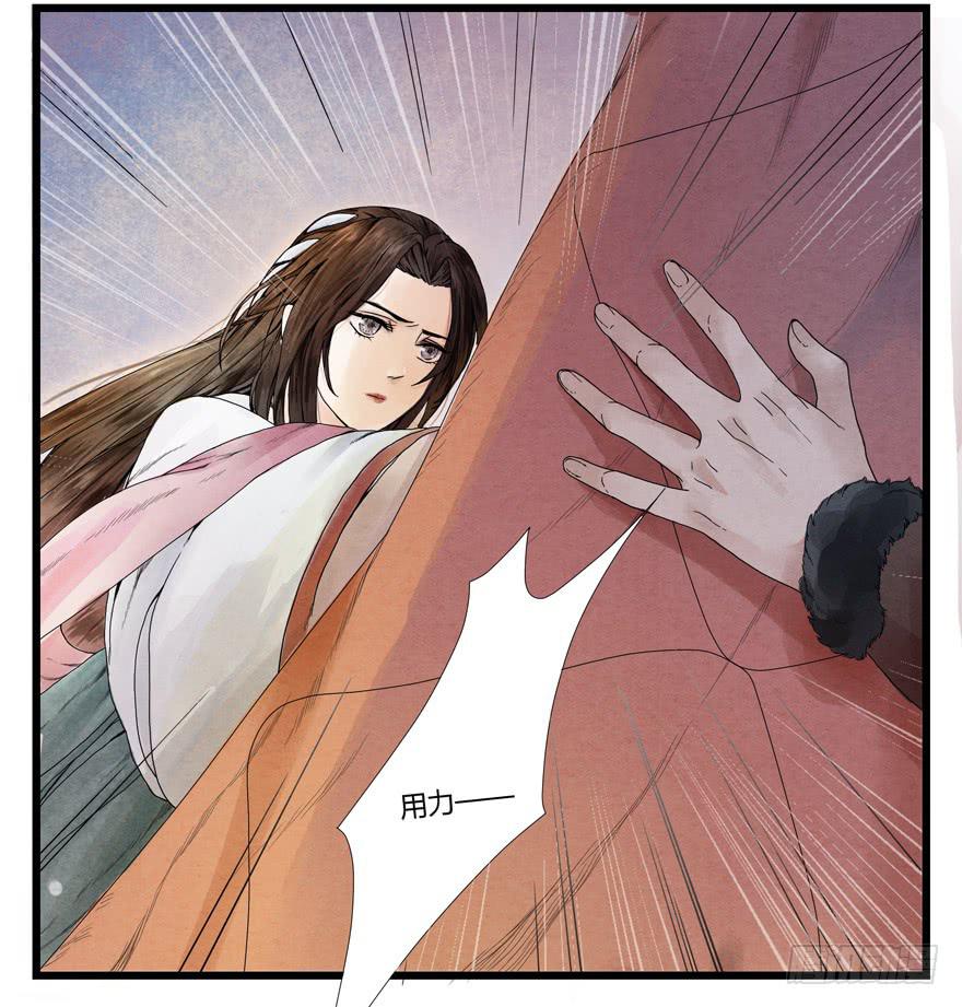 荆州一医官网漫画,第三话1图