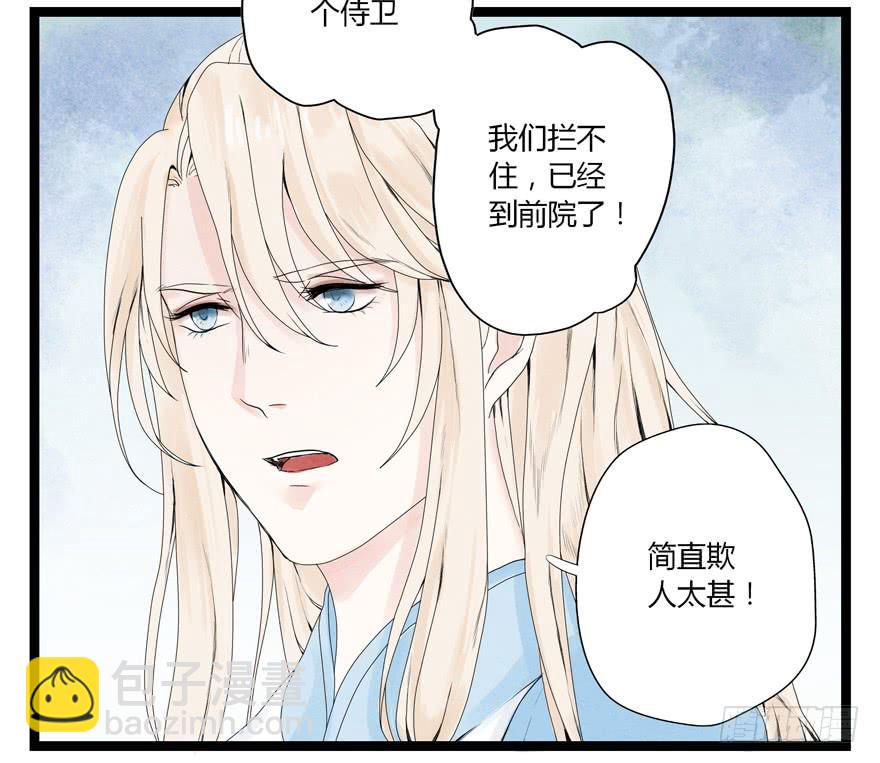 荆州一医院官网漫画,第五话1图