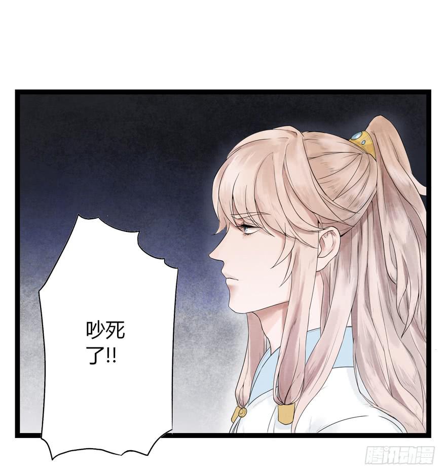 荆州一医官网漫画,第六话2图
