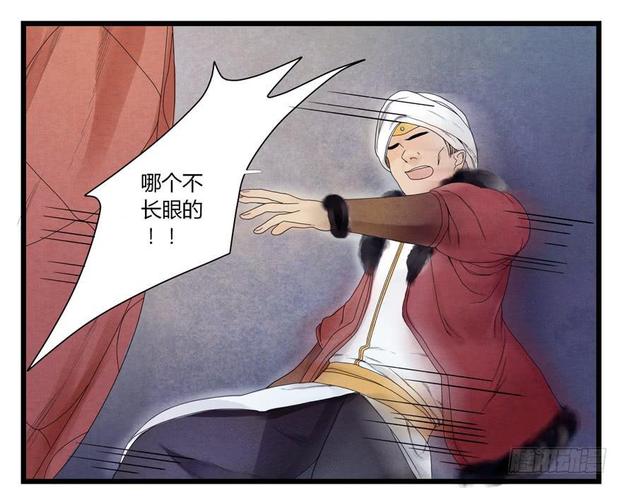 荆州一医官网漫画,第三话1图