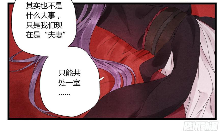 荆州医学高等专科学校漫画,第四章2图