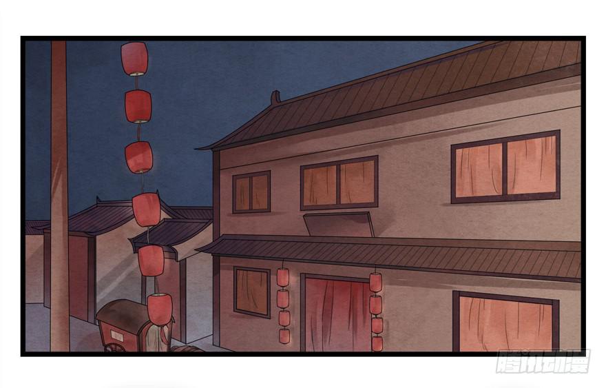 荆州一医院漫画,第八话2图