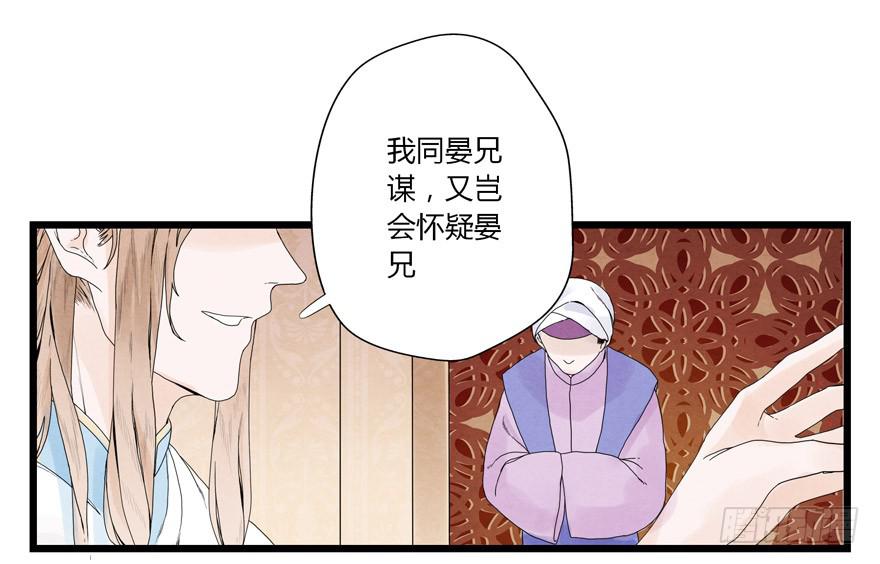 荆州一医官网漫画,第四章1图