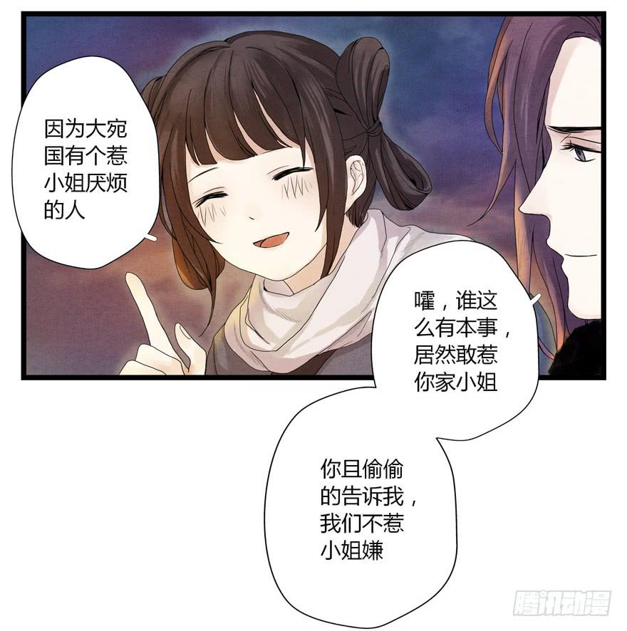 荆州一医院漫画,第二话2图