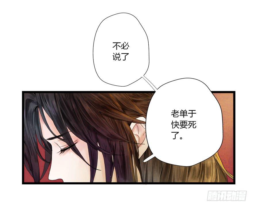 荆州一医官网漫画,第二话2图