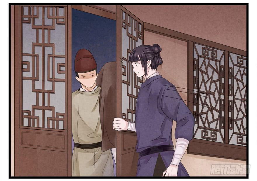 荆州一医院漫画,第八话2图