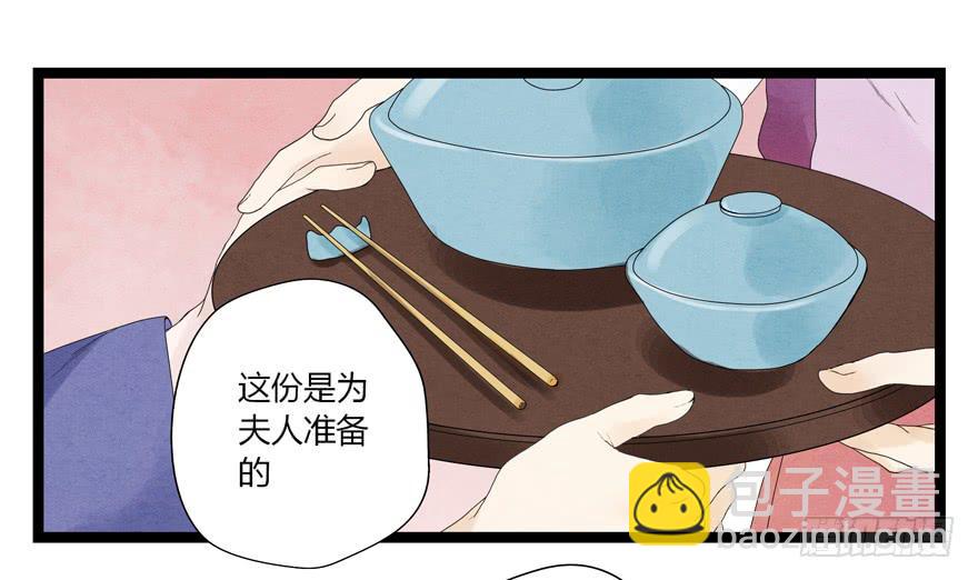荆州一医官网漫画,第五话1图