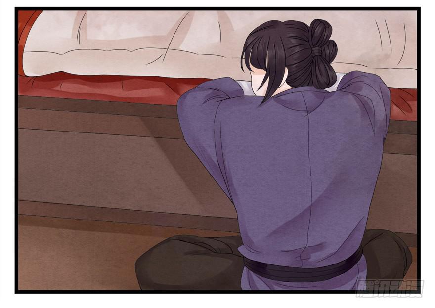 荆州一医院漫画,第八话1图