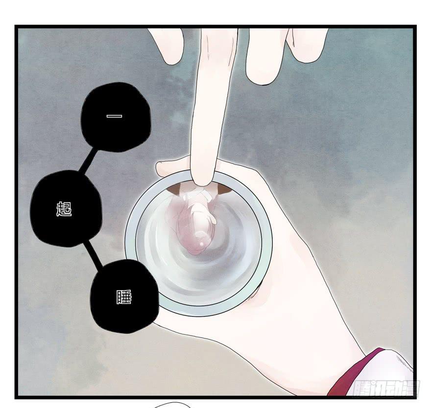 荆州一医官网漫画,第二话1图