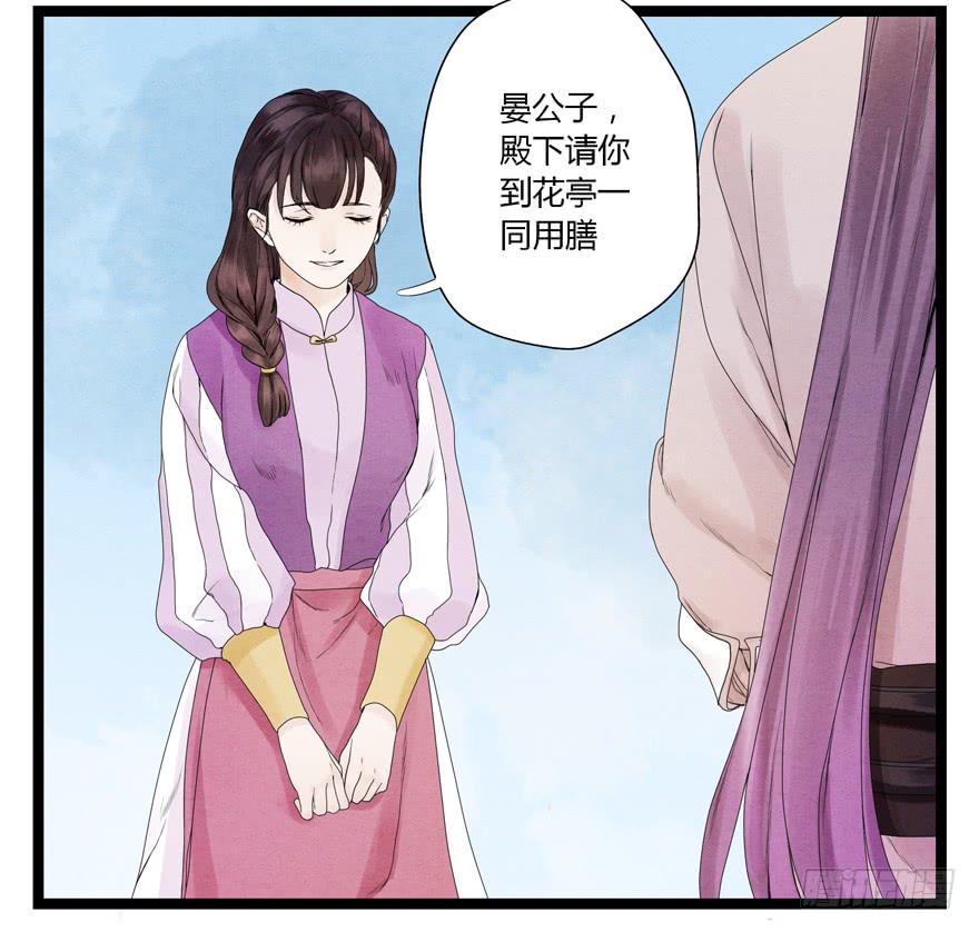 荆州一医官网漫画,第五话2图