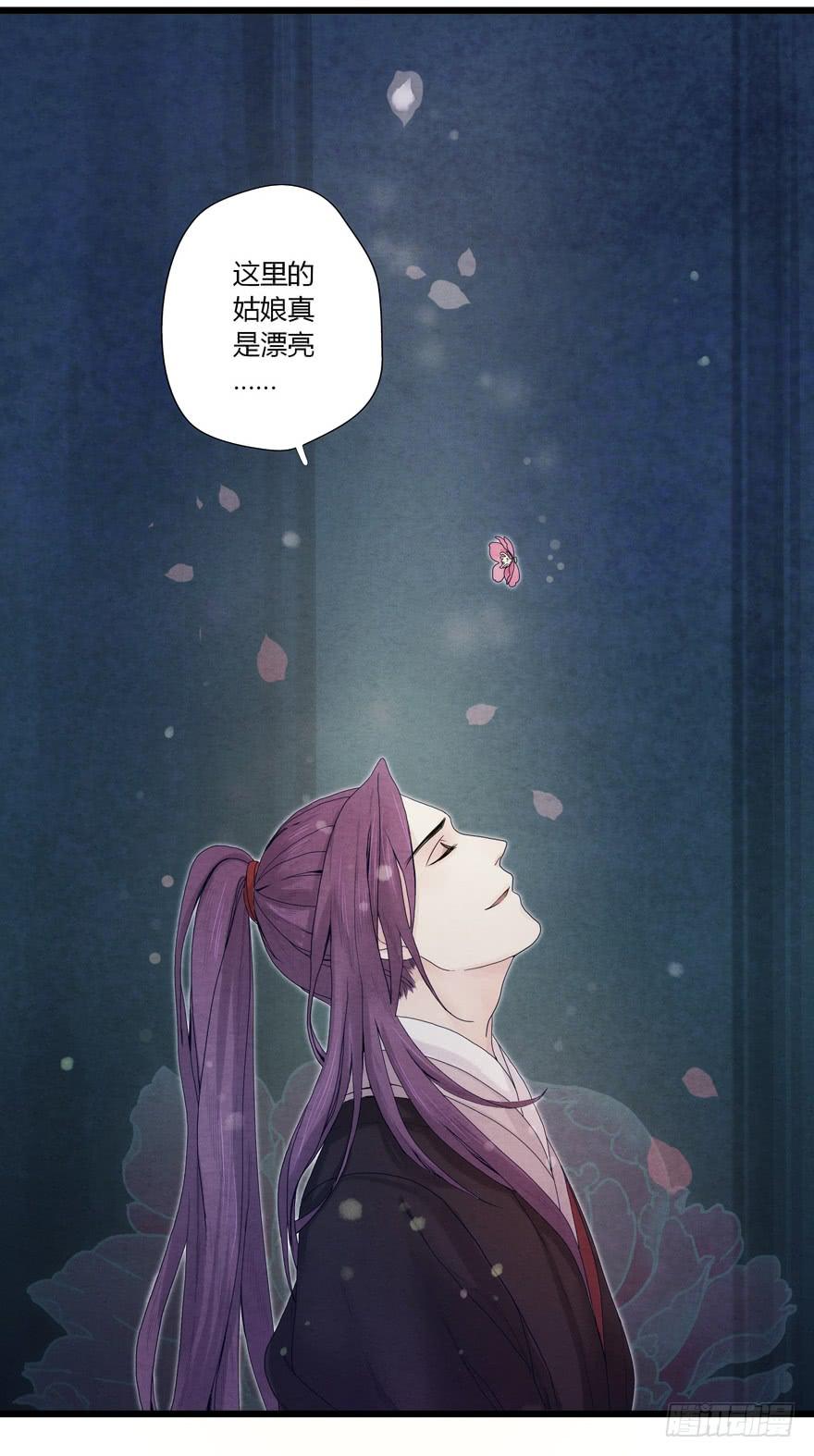 荆州一医官网漫画,第二话1图