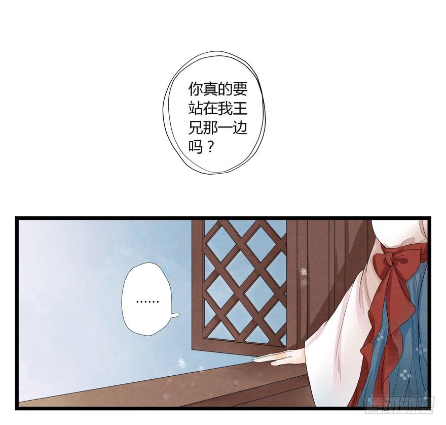 荆州一医官网漫画,第七话2图