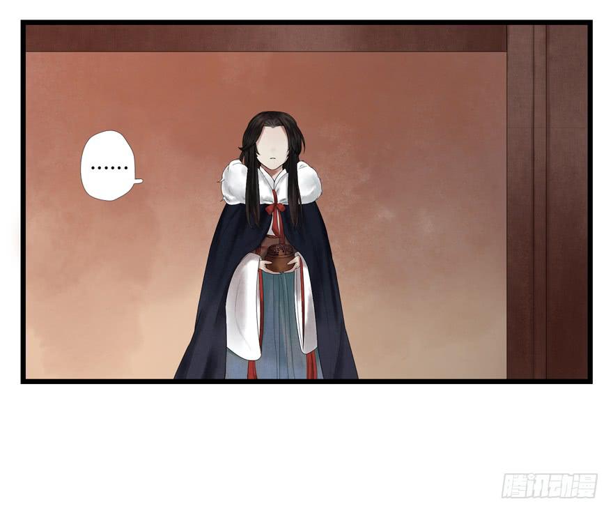 荆州一医院漫画,第八话2图