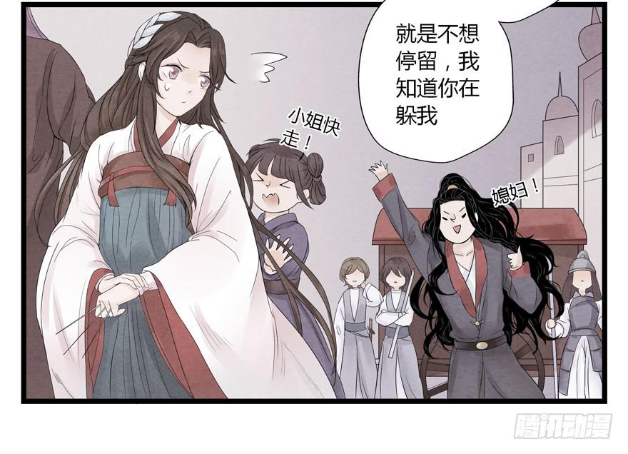 荆州一医官网漫画,第七话2图