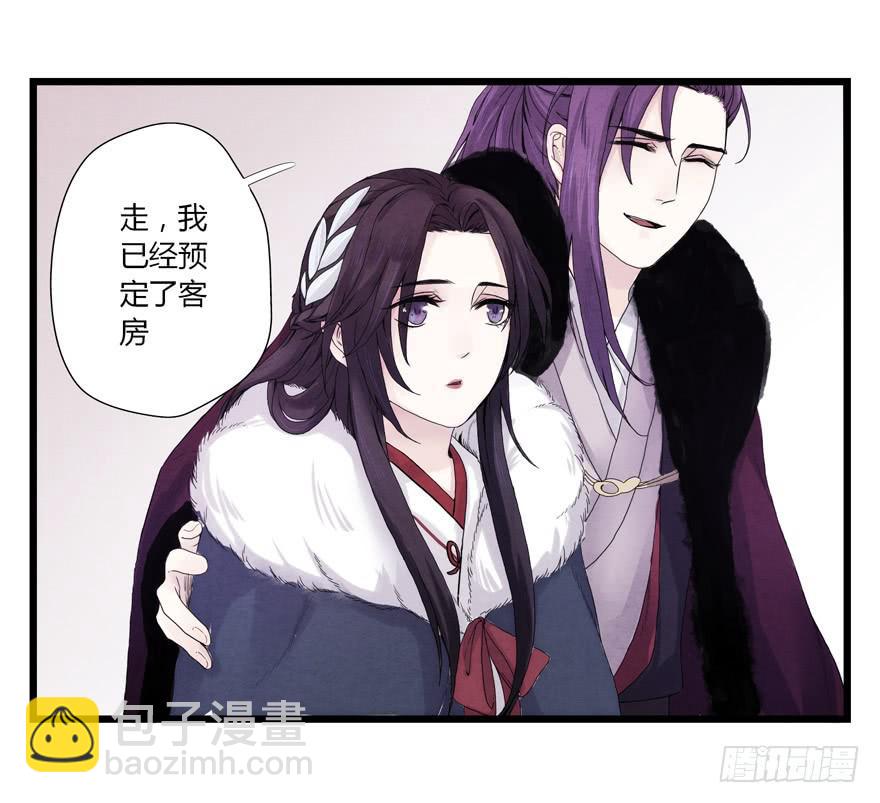 荆州一医官网漫画,第二话1图