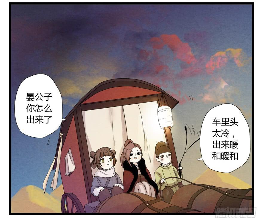 荆州一医院漫画,第二话2图
