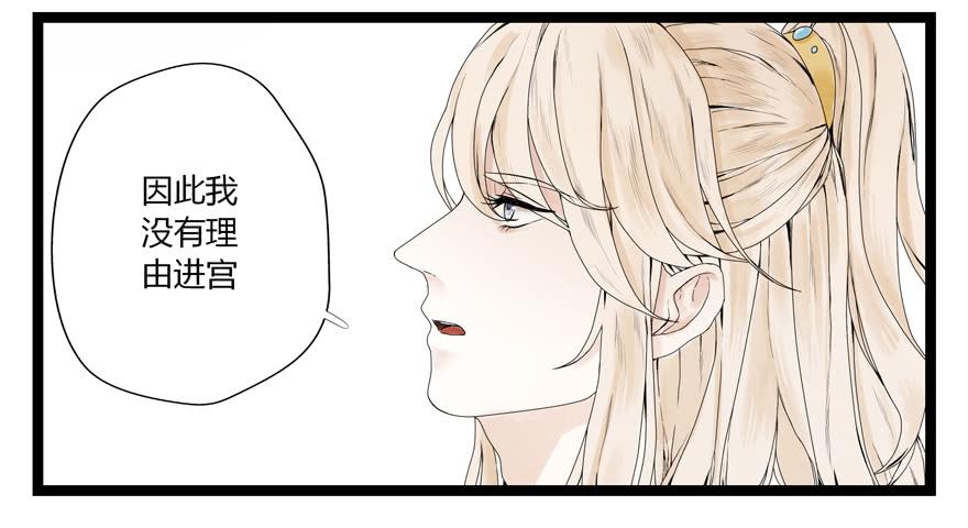 荆州一医院官网漫画,第五话2图