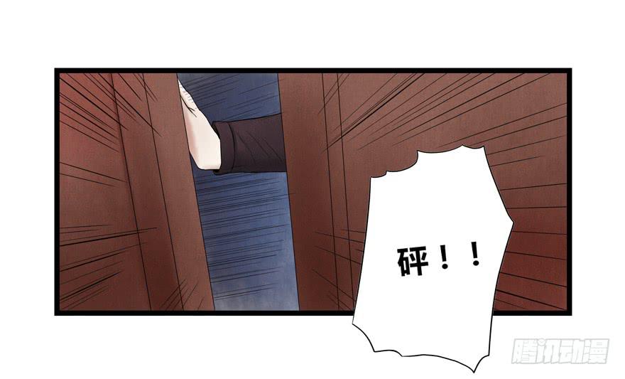 荆州一医官网漫画,第八话1图