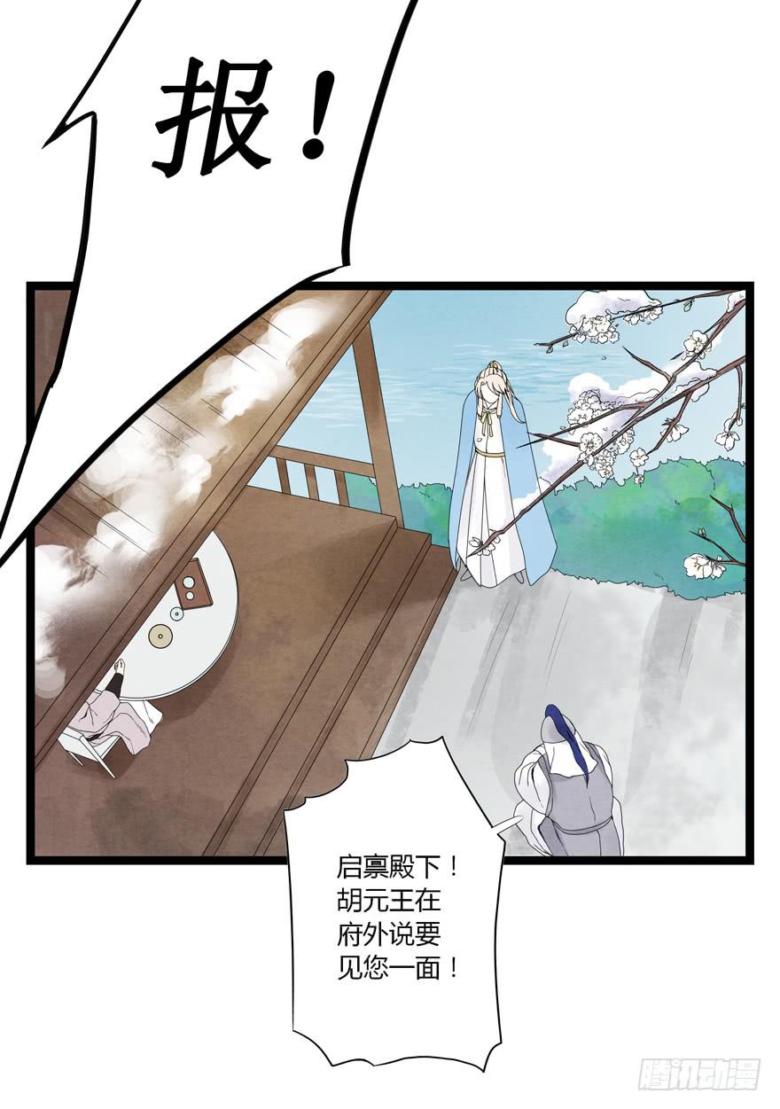 荆州一医院官网漫画,第五话1图