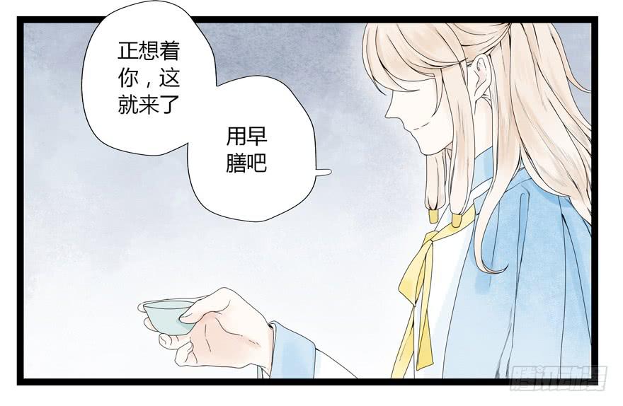 荆州一医院官网漫画,第五话1图