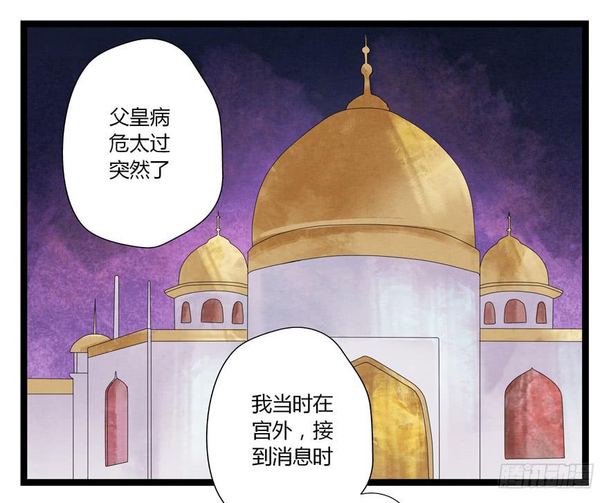 荆州一医院官网漫画,第五话1图
