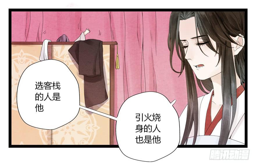 荆州一医官网漫画,第五话1图