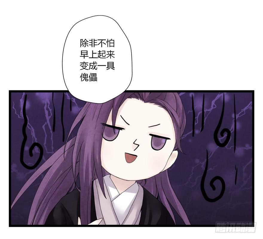 荆州一医官网漫画,第二话1图