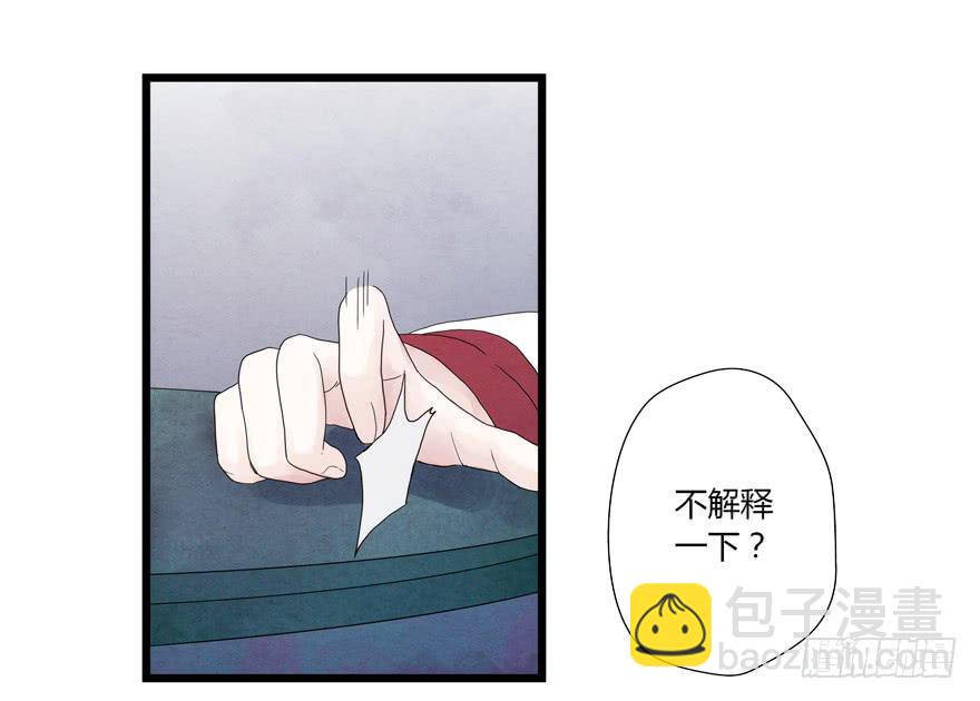 荆州一医官网漫画,第二话1图