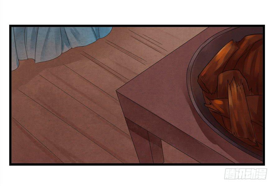 荆州一医院漫画,第八话1图