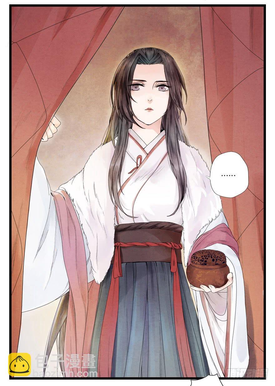 荆州一医官网漫画,第三话2图
