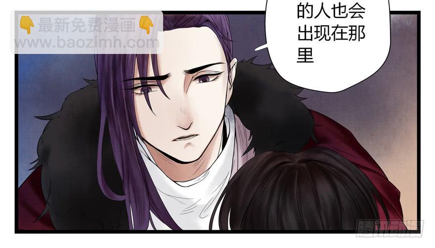 荆州一医官网漫画,第八话2图