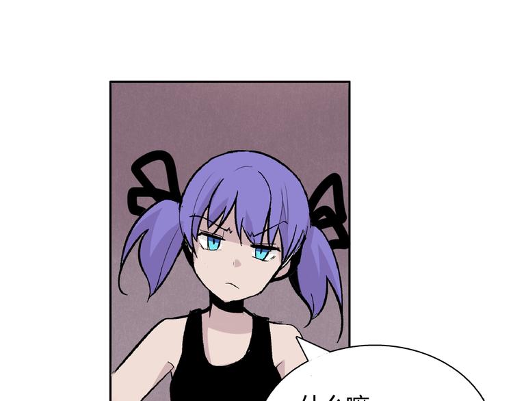 我可爱到爆漫画,最终话 那家伙真香啊~1图