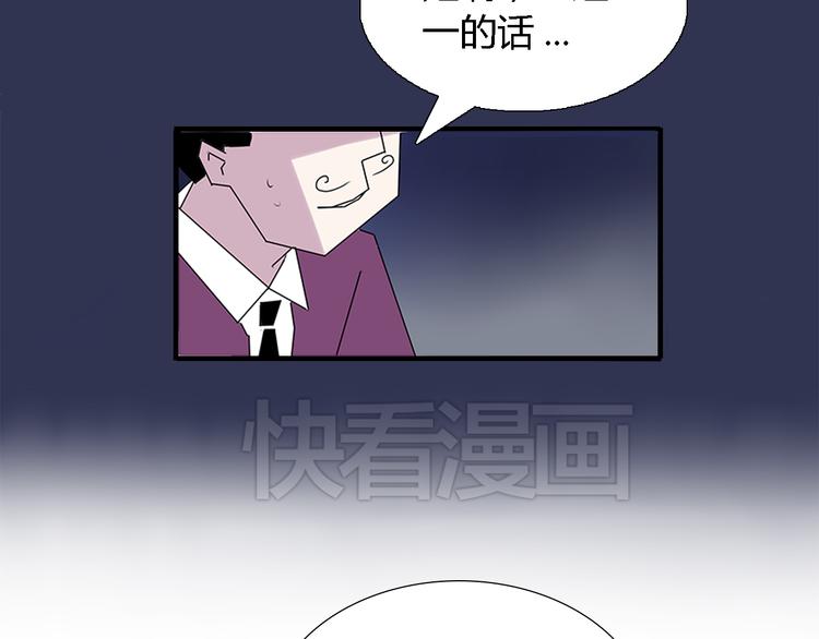 我可爱到爆漫画,第3话 我是可爱的像天使的恶魔小姐1图