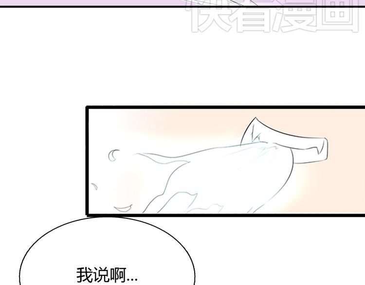 我可爱到爆漫画,第4话 放开……我的脖子！2图