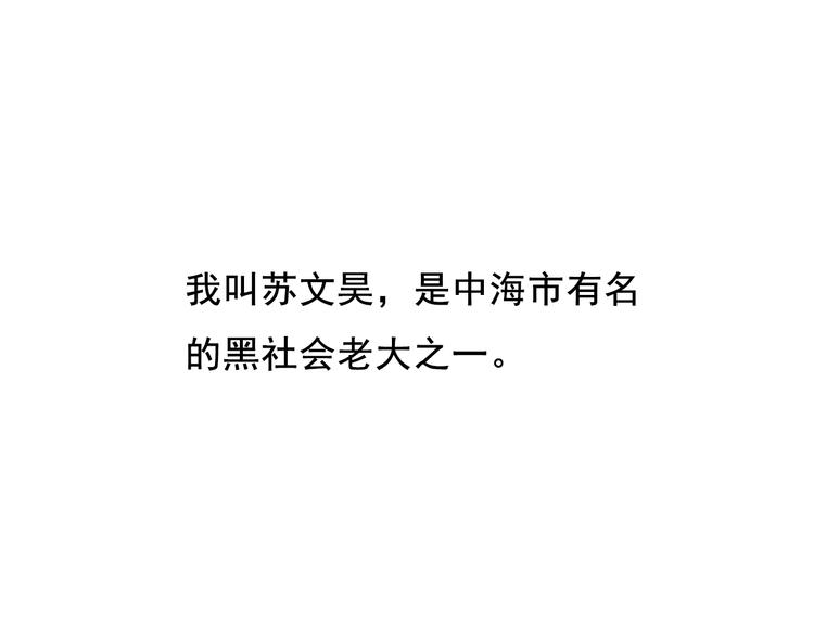 我可爱到爆漫画,第1话 我的XX不见了？！1图