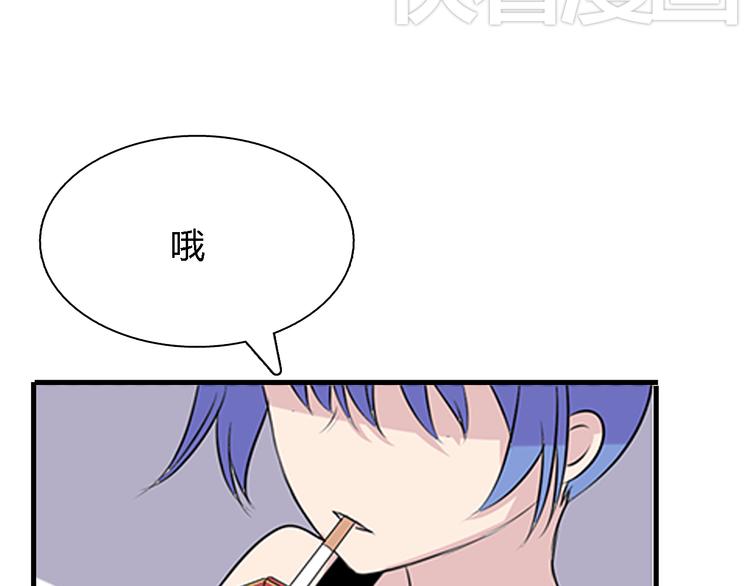 我可爱到爆漫画,第4话 放开……我的脖子！1图