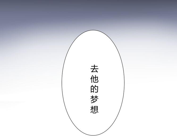 我可爱的她呀在哪里原唱漫画,第3话 我是可爱的像天使的恶魔小姐1图